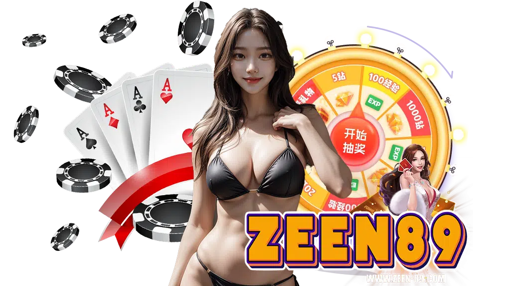 zeen89-เข้าสู่ระบบ